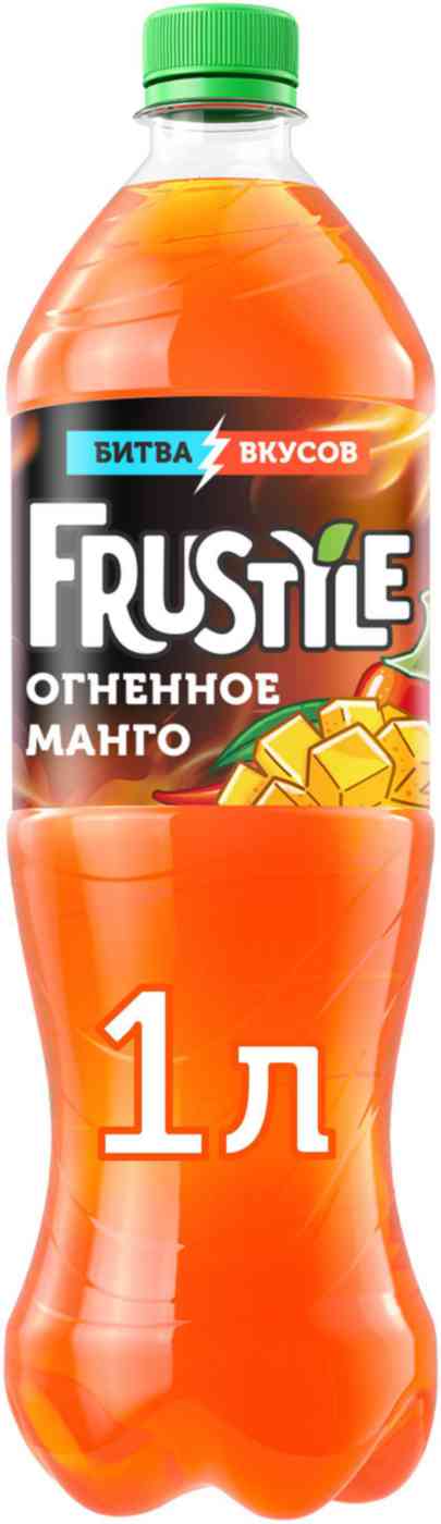 

Напиток FruStyle