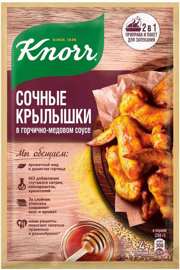 Приправа с пакетом для запекания Knorr 86₽