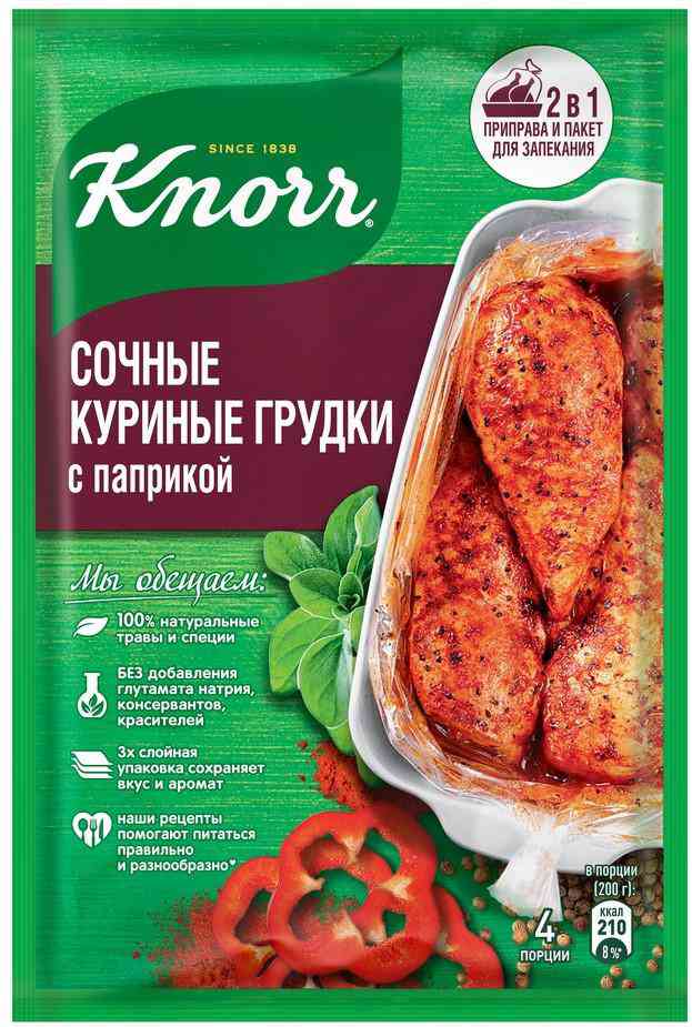 

Приправа с пакетом для запекания Knorr