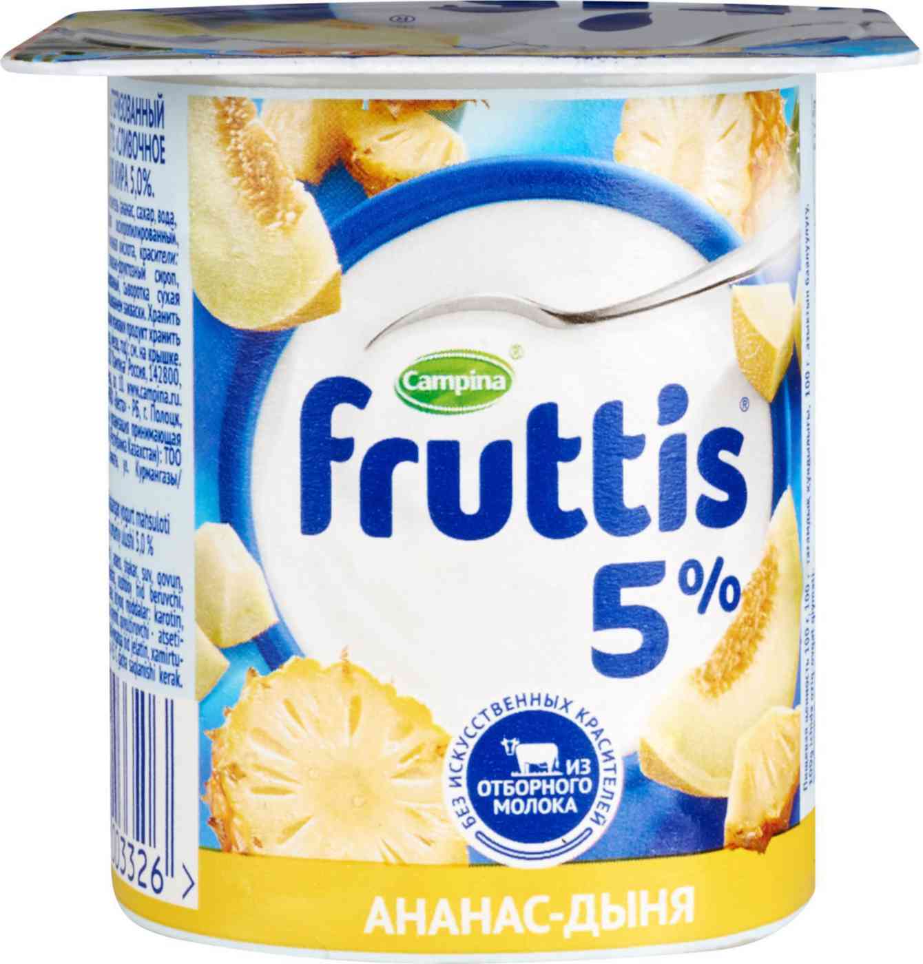 Продукт йогуртный Сливочное лакомство Fruttis