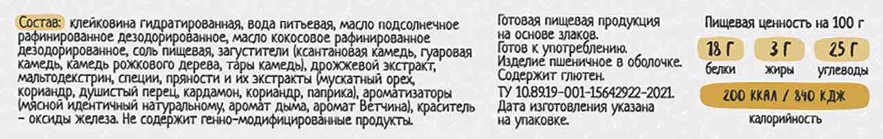 -4