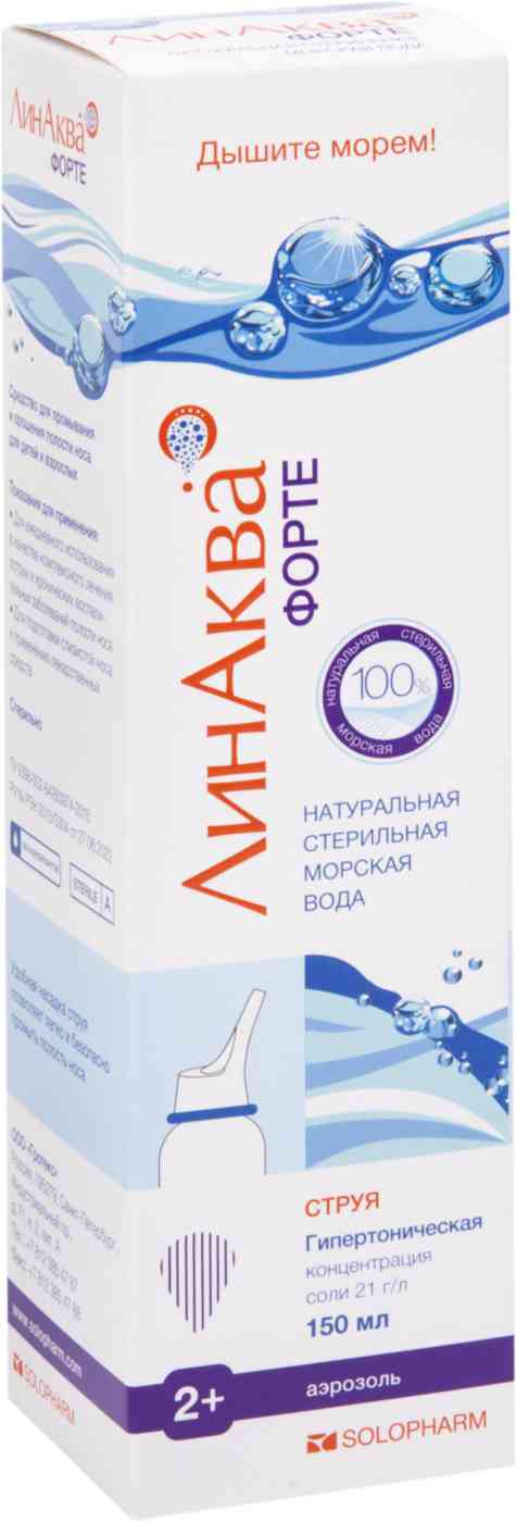 

Средство для промывания носа ЛинАква