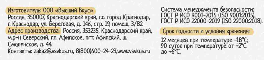 -5