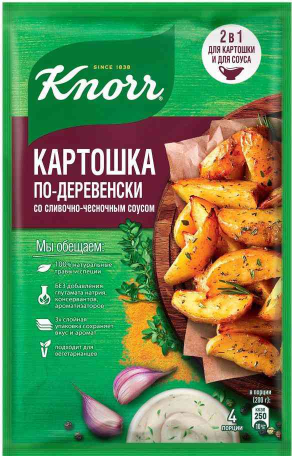 Приправа 2 в 1 Knorr 69₽