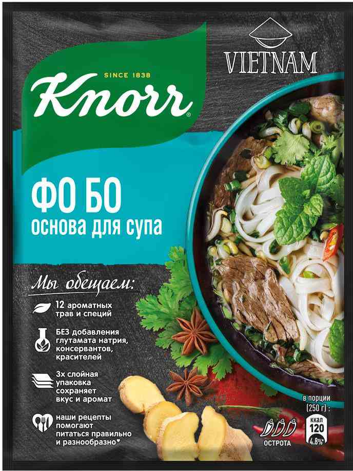 

Основа для супа Фо Бо Knorr