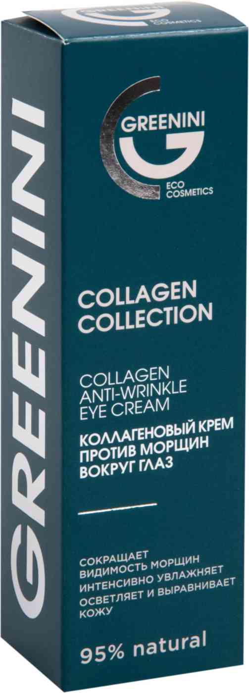 

Крем вокруг глаз коллагеновый Greenini