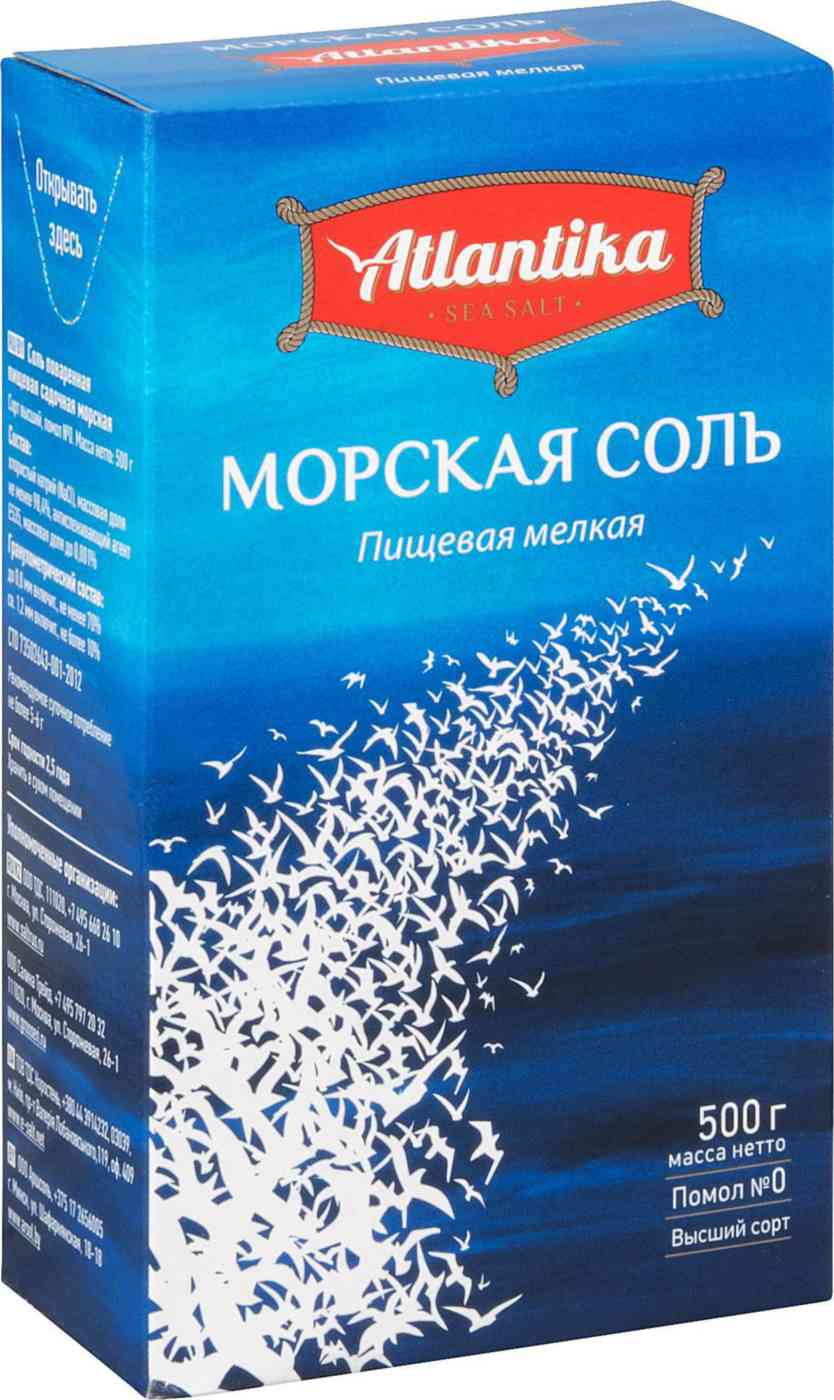 Соль морская пищевая Atlantika