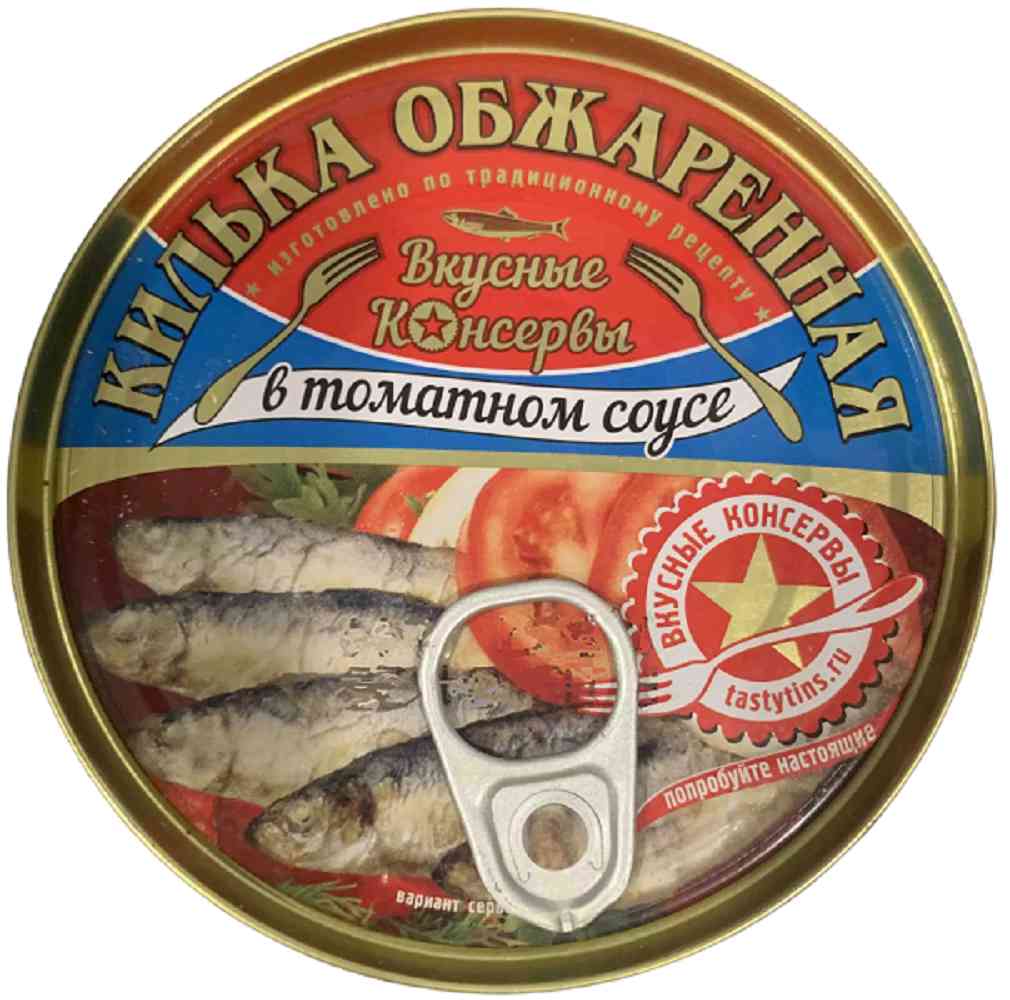 Килька Вкусные консервы 82₽