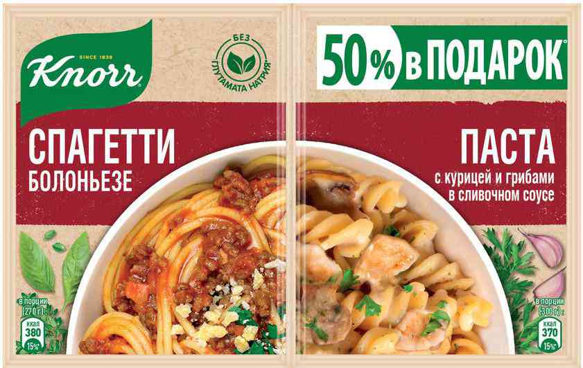 Смесь для приготовления Knorr 89₽