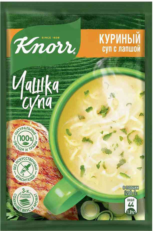 Суп куриный быстрорастворимый Knorr 23₽