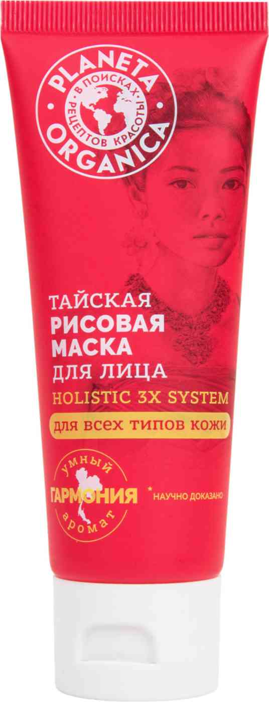 

Маска для лица тайская рисовая Planeta Organica