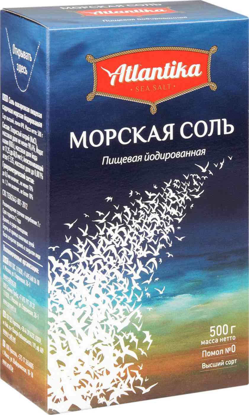 Купить Соль Морскую На Озон В Москве