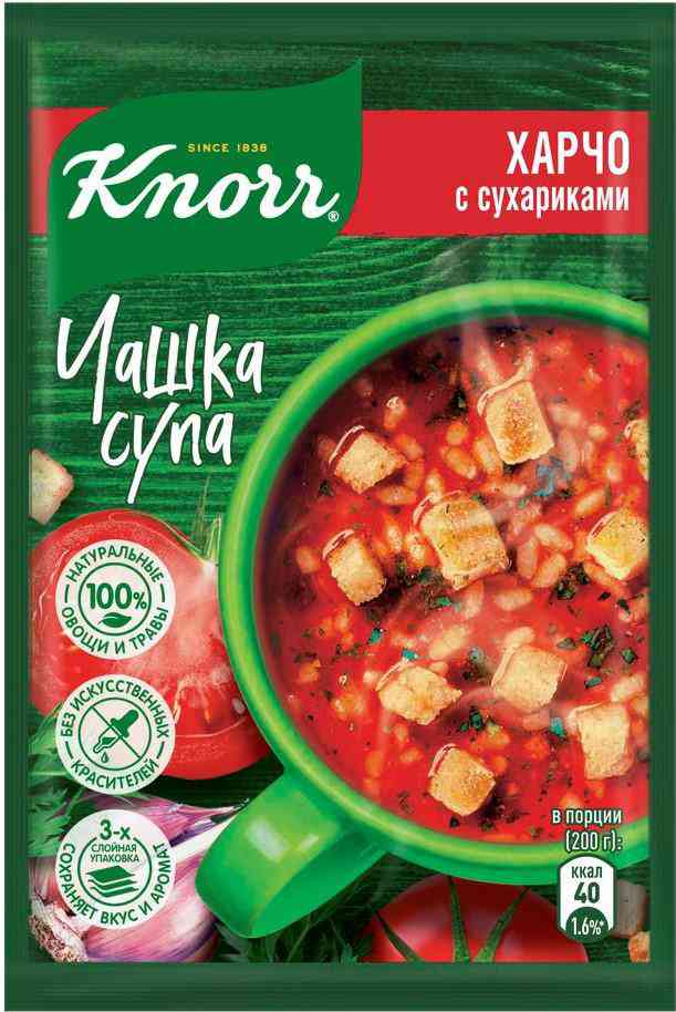 Харчо быстрорастворимый Knorr 23₽