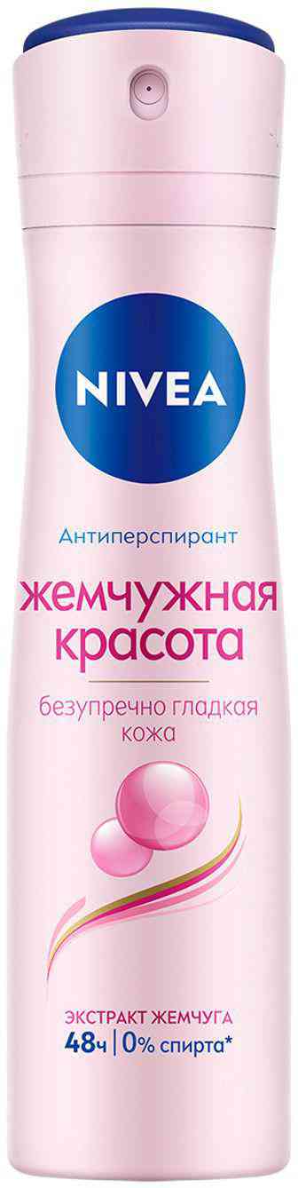 Антиперспирант спрей женский NIVEA