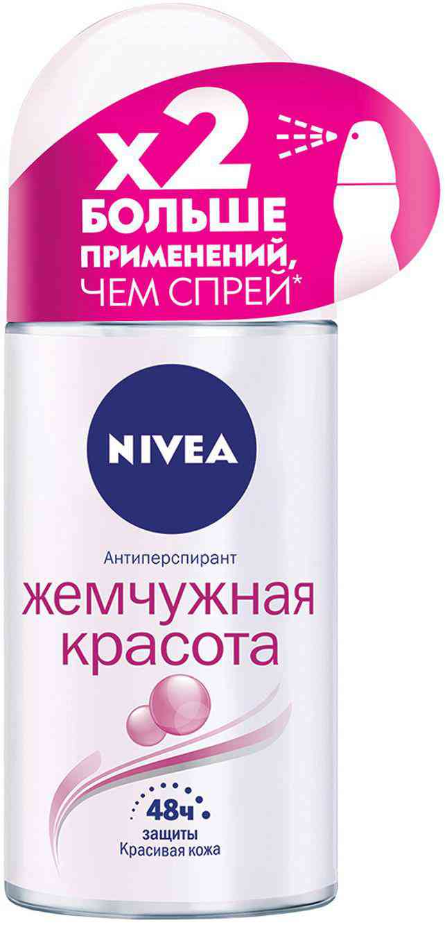 Антиперспирант женский NIVEA