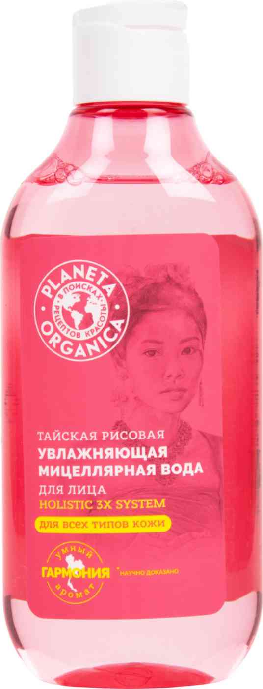 

Мицеллярная вода для лица увлажняющая тайская рисовая Planeta Organica