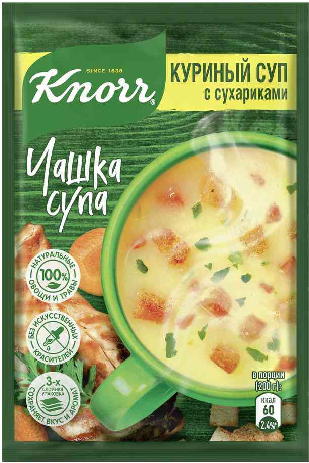 Суп куриный быстрорастворимый Knorr 23₽