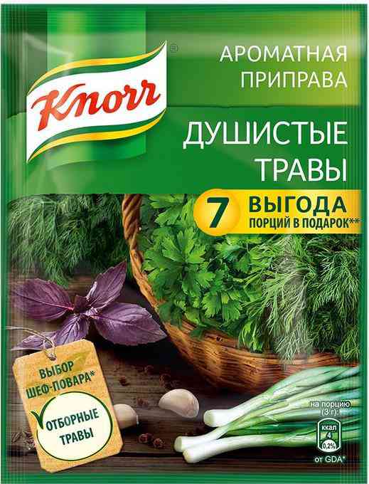 Приправа универсальная ароматная Knorr