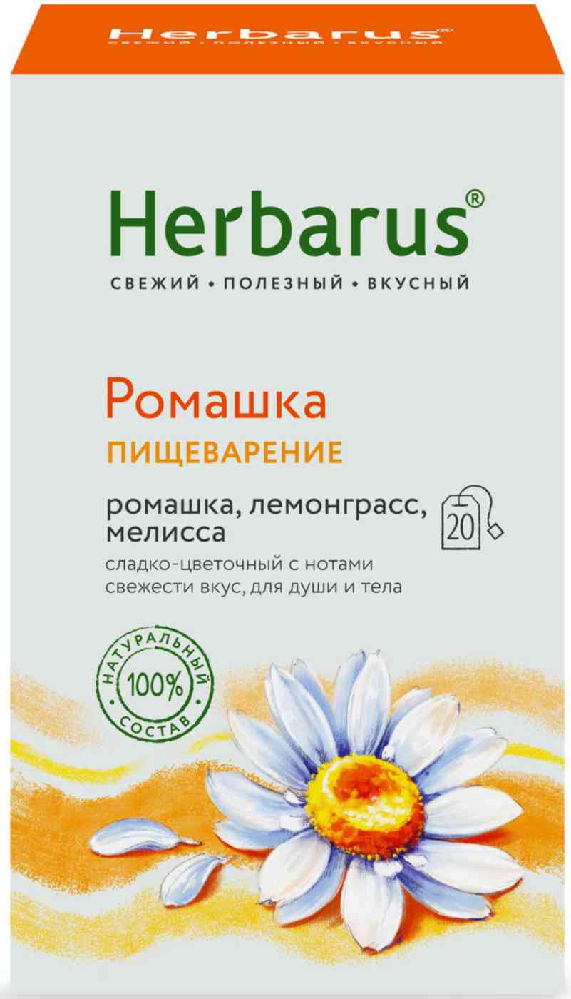 Чайный напиток  Herbarus