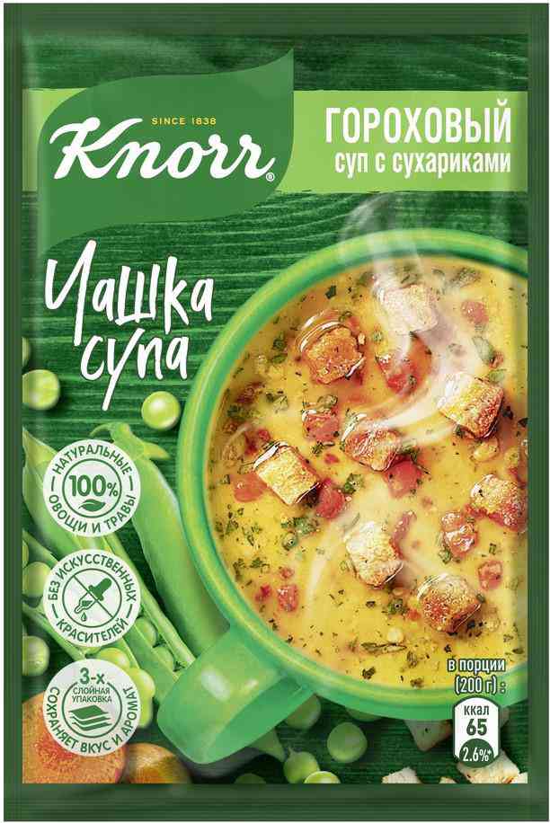 Суп гороховый быстрорастворимый Knorr 23₽