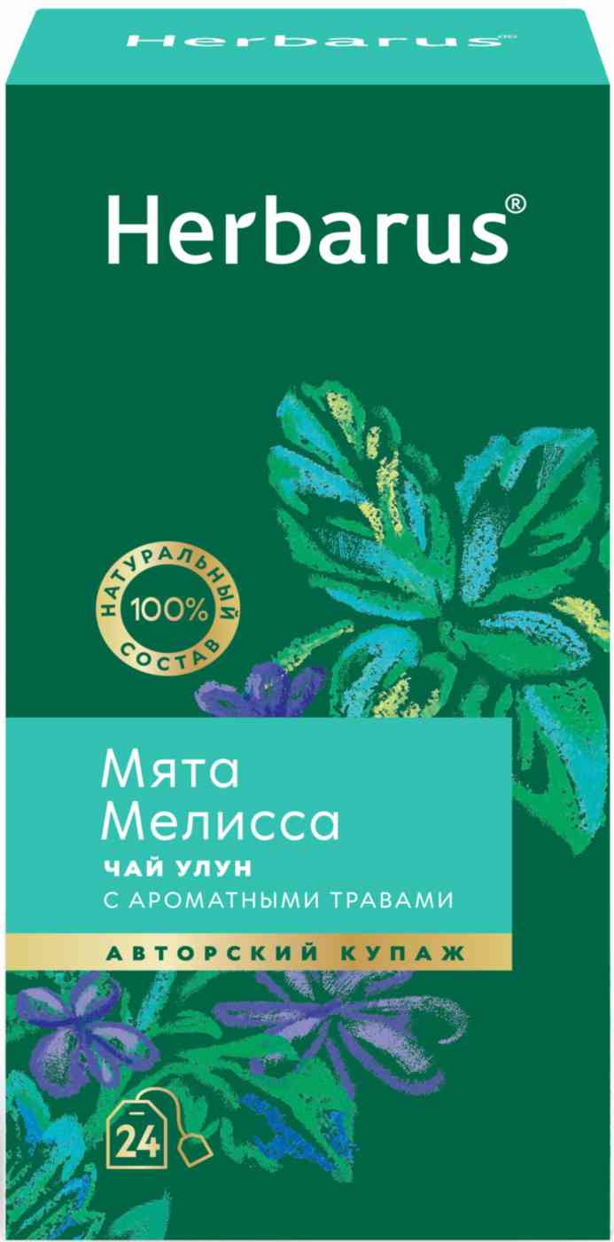 

Чай улун Herbarus