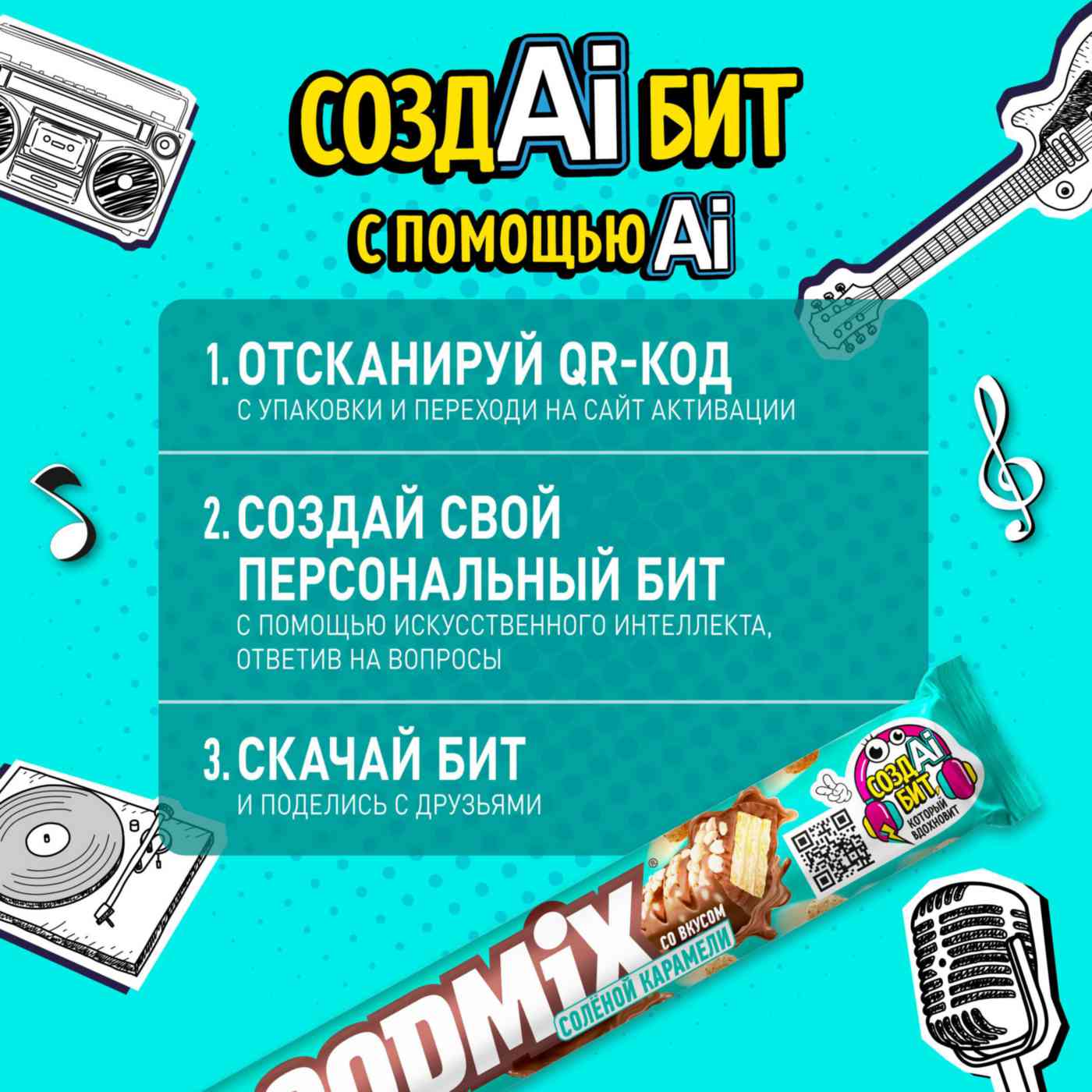 -4