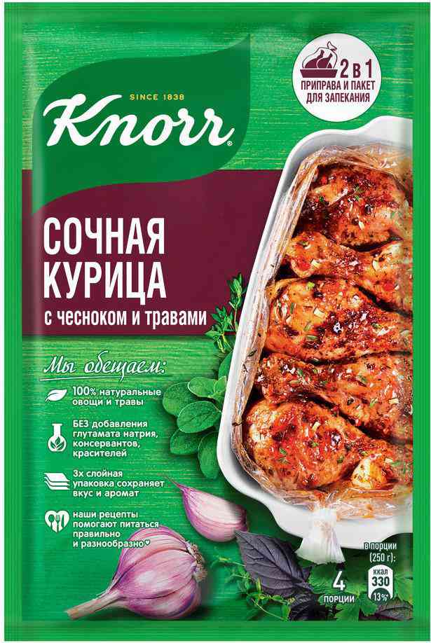 

Приправа с пакетом для запекания Knorr