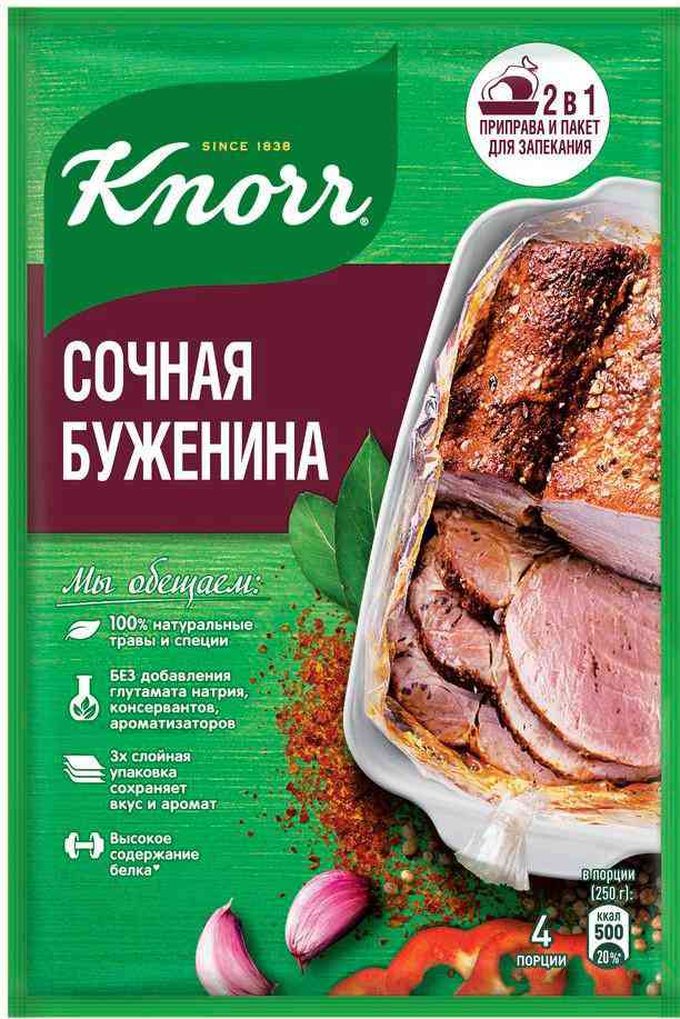 Приправа Knorr 81₽