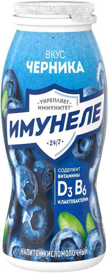 

Напиток кисломолочный Имунеле