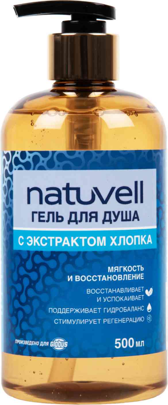 Гель для душа  Natuvell