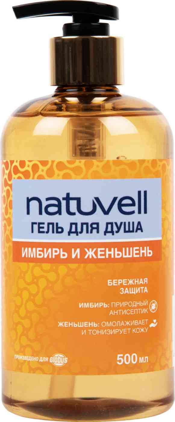 

Гель для душа Natuvell