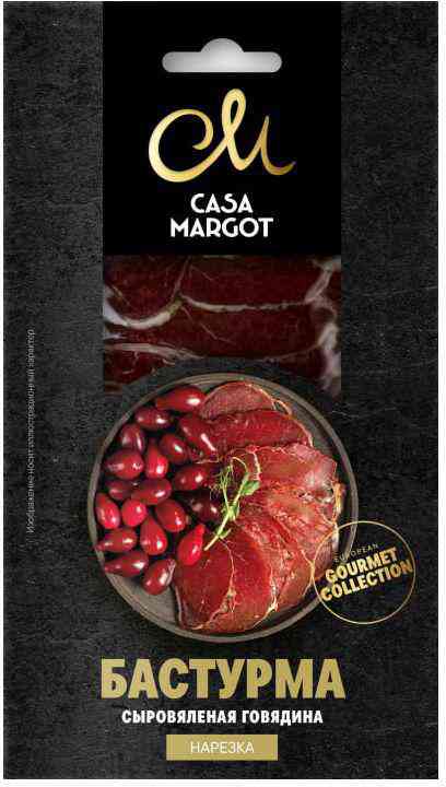 

Бастурма из говядины сыровяленая Casa Margot