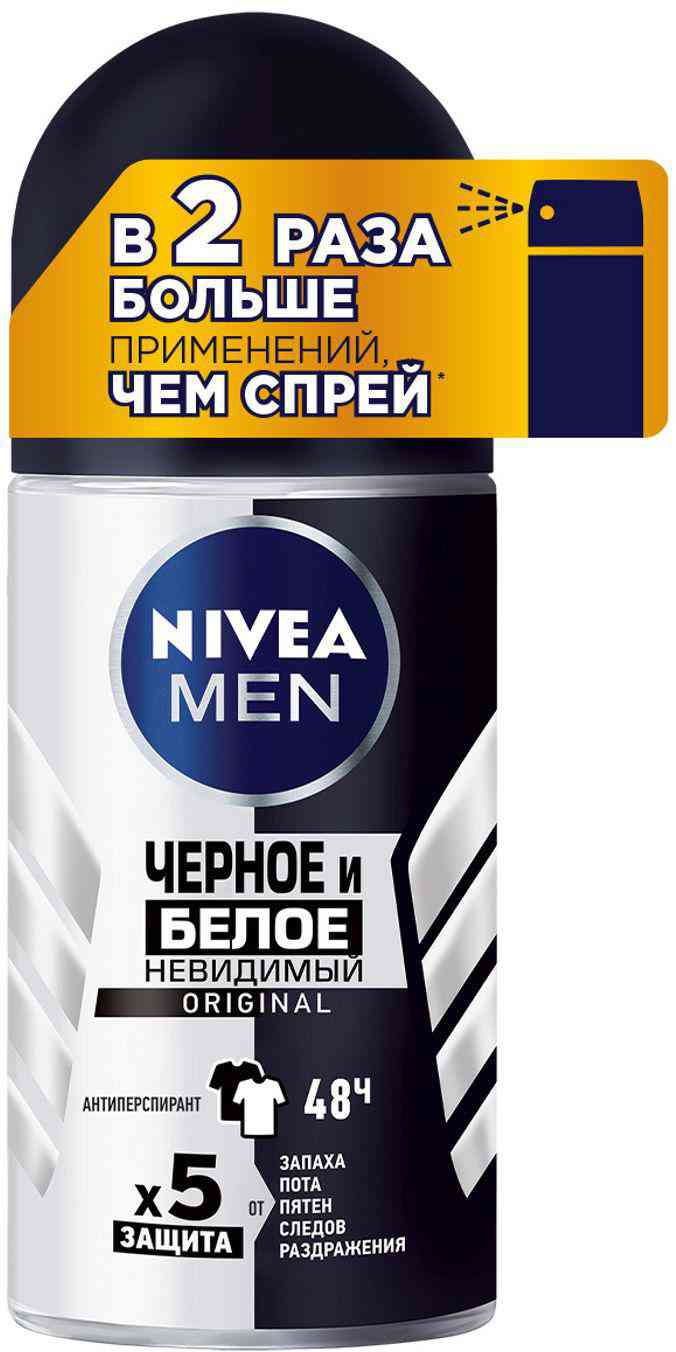 Антиперспирант мужской NIVEA