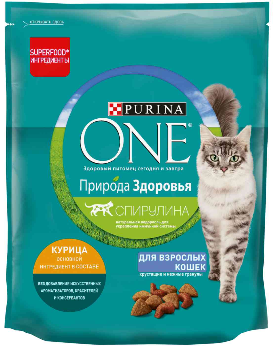 

Сухой корм для взрослых кошек Purina One