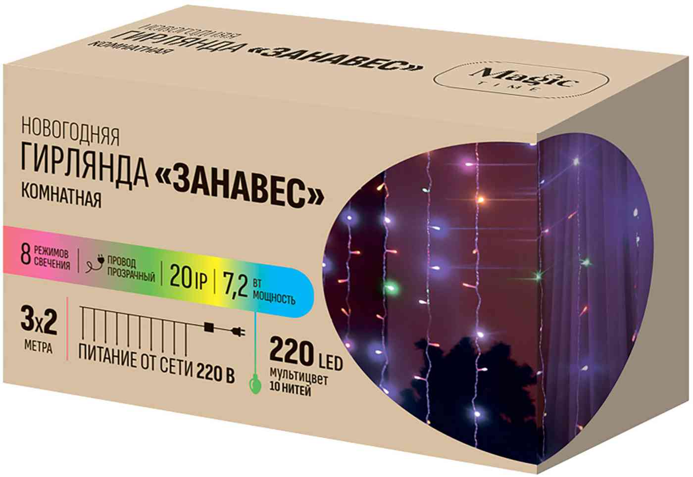 

Гирлянда электрическая Феникс Презент LED занавес с мульти светом-220 лампочек