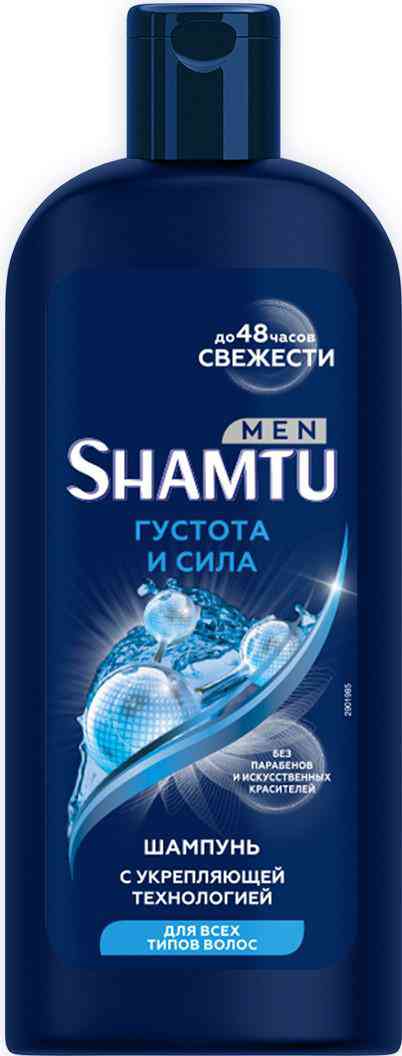 

Шампунь для всех типов волос Shamtu