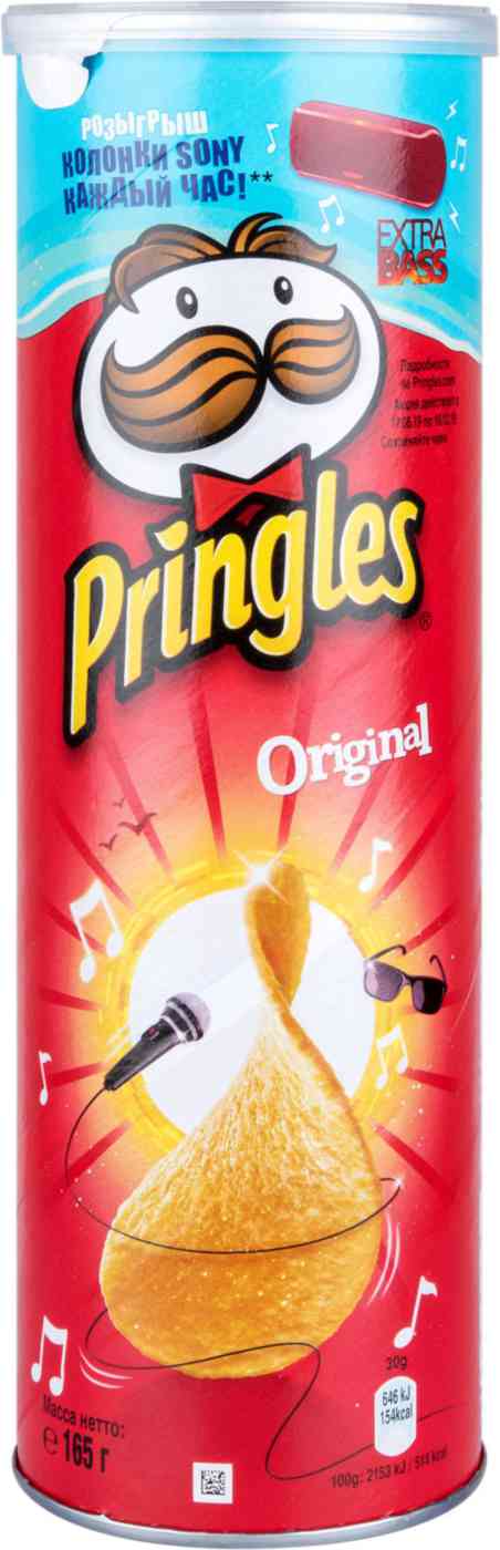 Чипсы картофельные Pringles