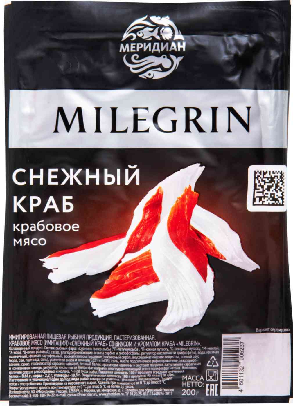 

Крабовое мясо Milegrin Снежный краб имитация из сурими