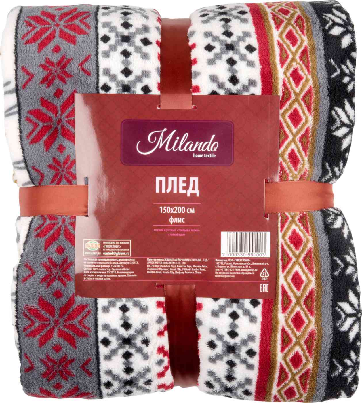 

Плед флисовый Milando