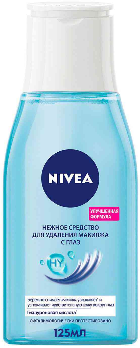 Средство для удаления макияжа с глаз NIVEA