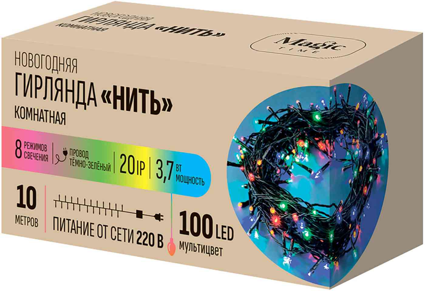 

Гирлянда электрическая Феникс Презент LED нить с мульти светом-100 лампочек