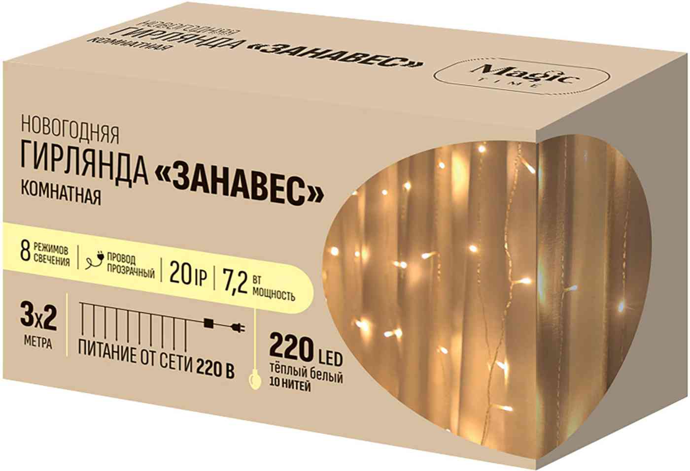 

Гирлянда электрическая Феникс Презент LED занавес с тёплым светом-220 лампочек