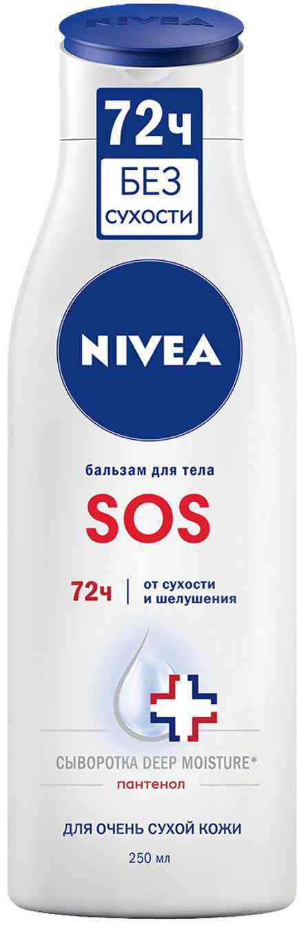 Бальзам для тела NIVEA