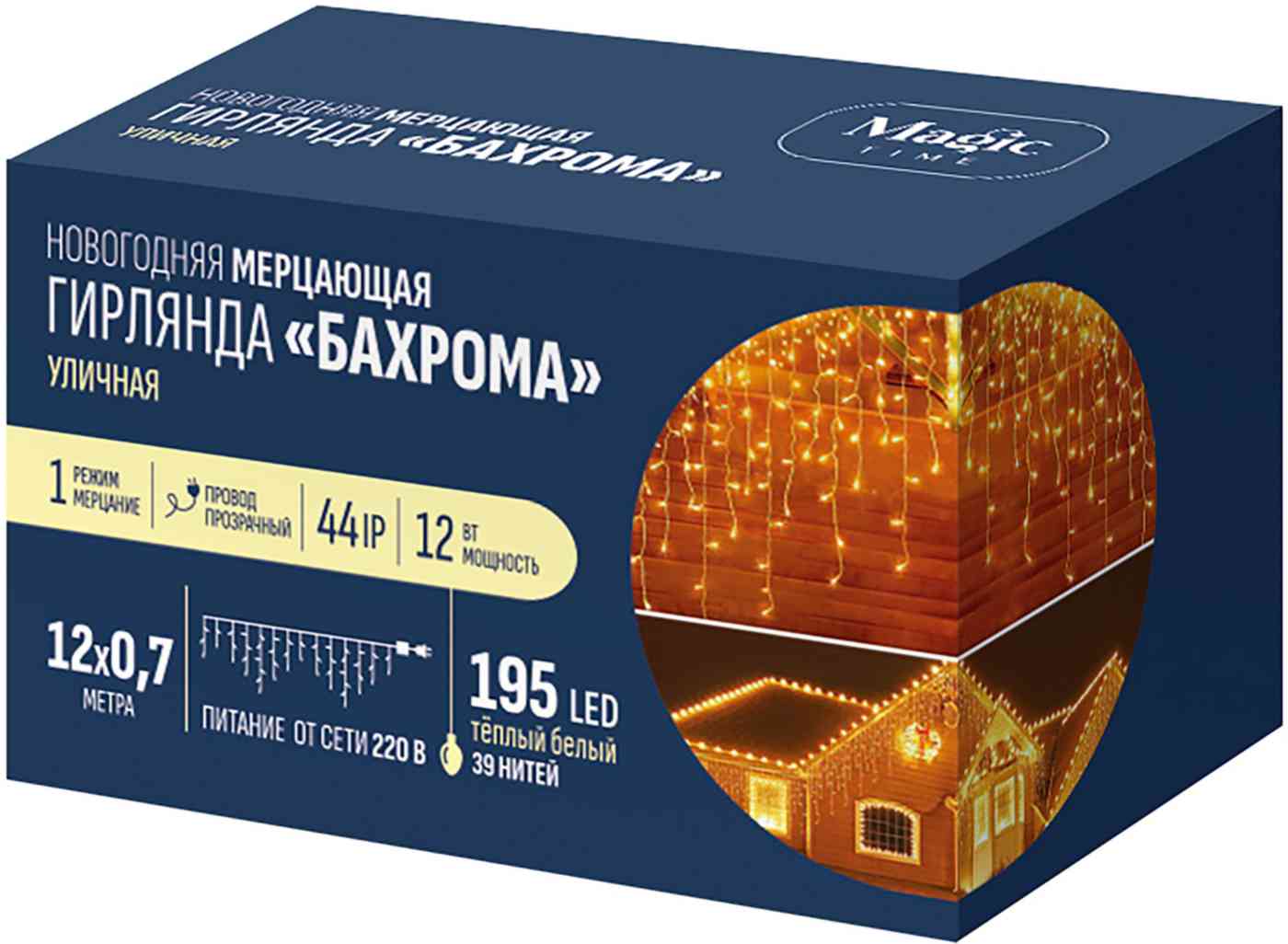 

Гирлянда электрическая Феникс Презент LED бахрома с тёплым светом-195 лампочек