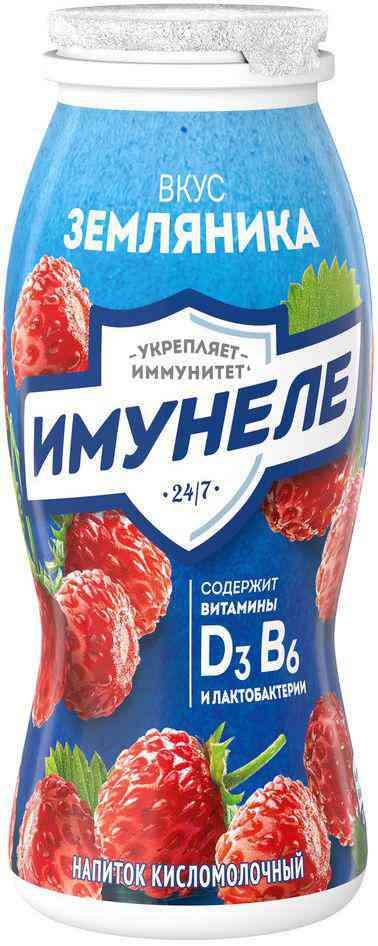 

Напиток кисломолочный Имунеле