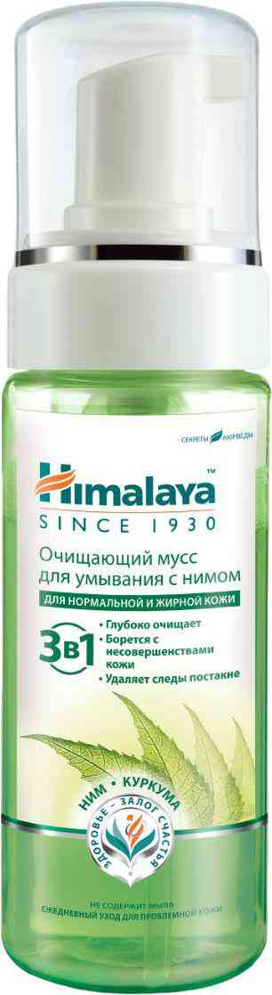 Пенка для умывания очищающая Himalaya