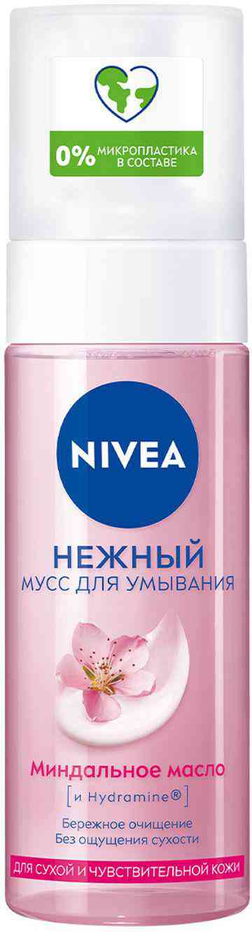 Мусс для умывания NIVEA