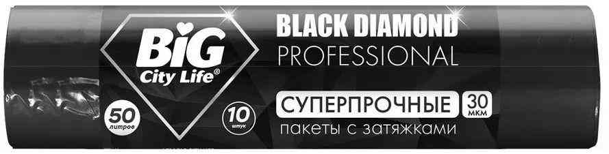 

Пакеты для мусора Black Diamond с затяжками 50л