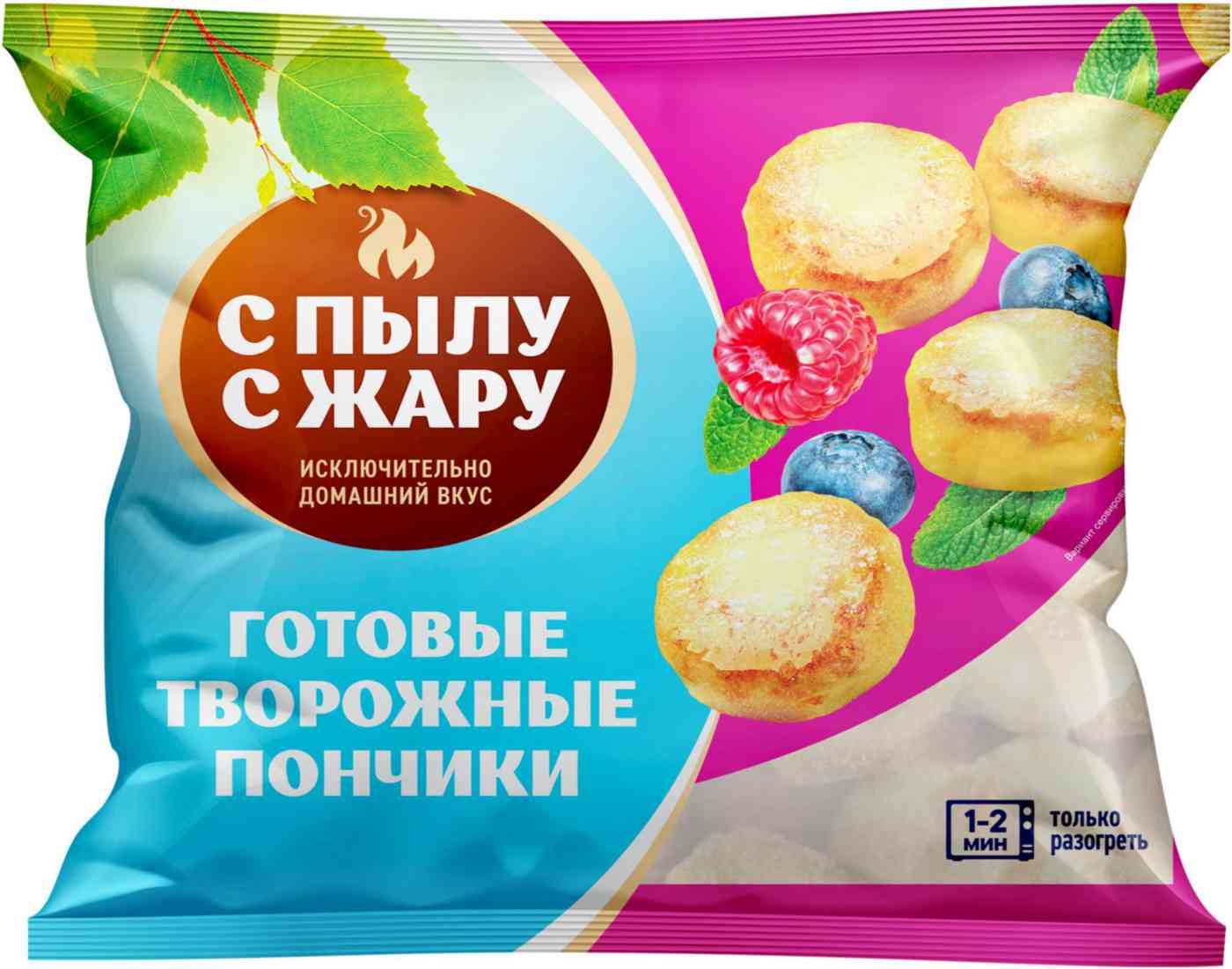 

Творожные пончики С пылу С жару