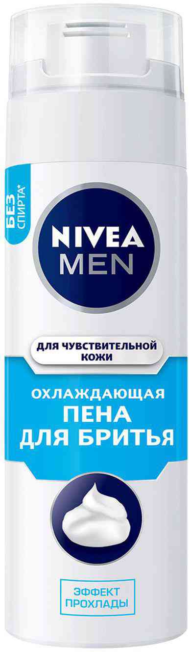 Пена для бритья для чувствительной кожи NIVEA